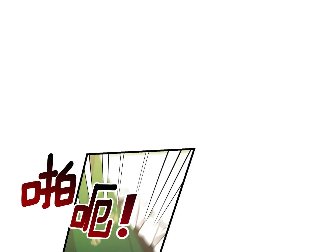 第62话 回怼 第149页