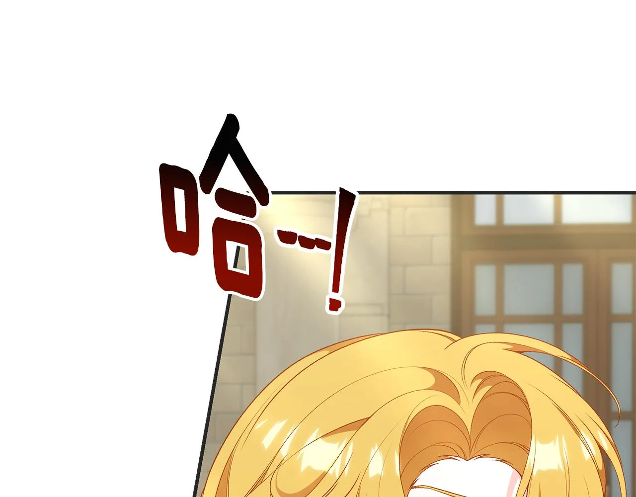 第62话 回怼 第164页