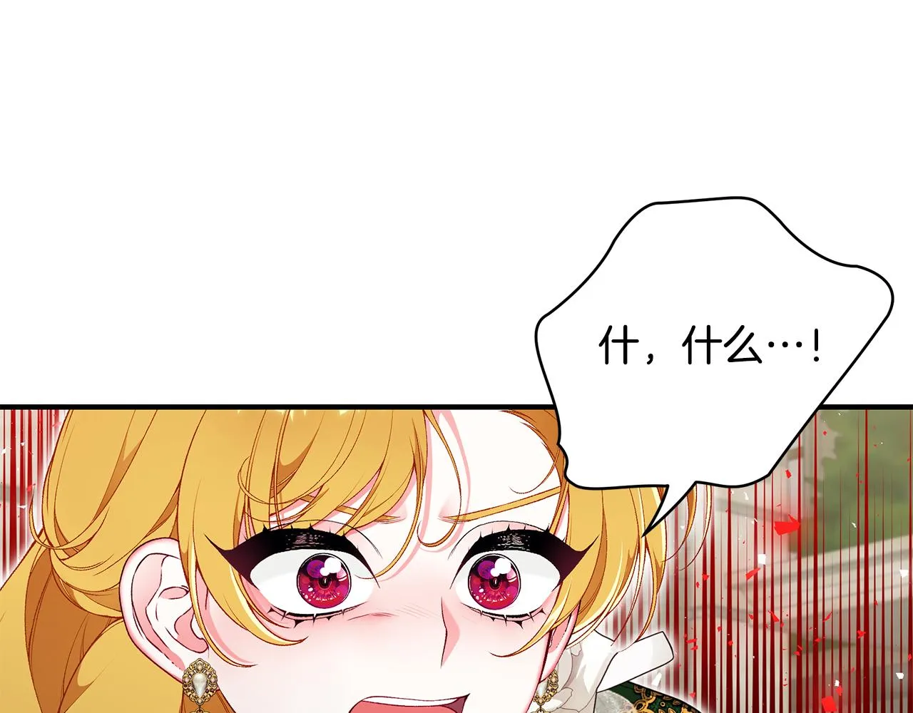 第62话 回怼 第170页