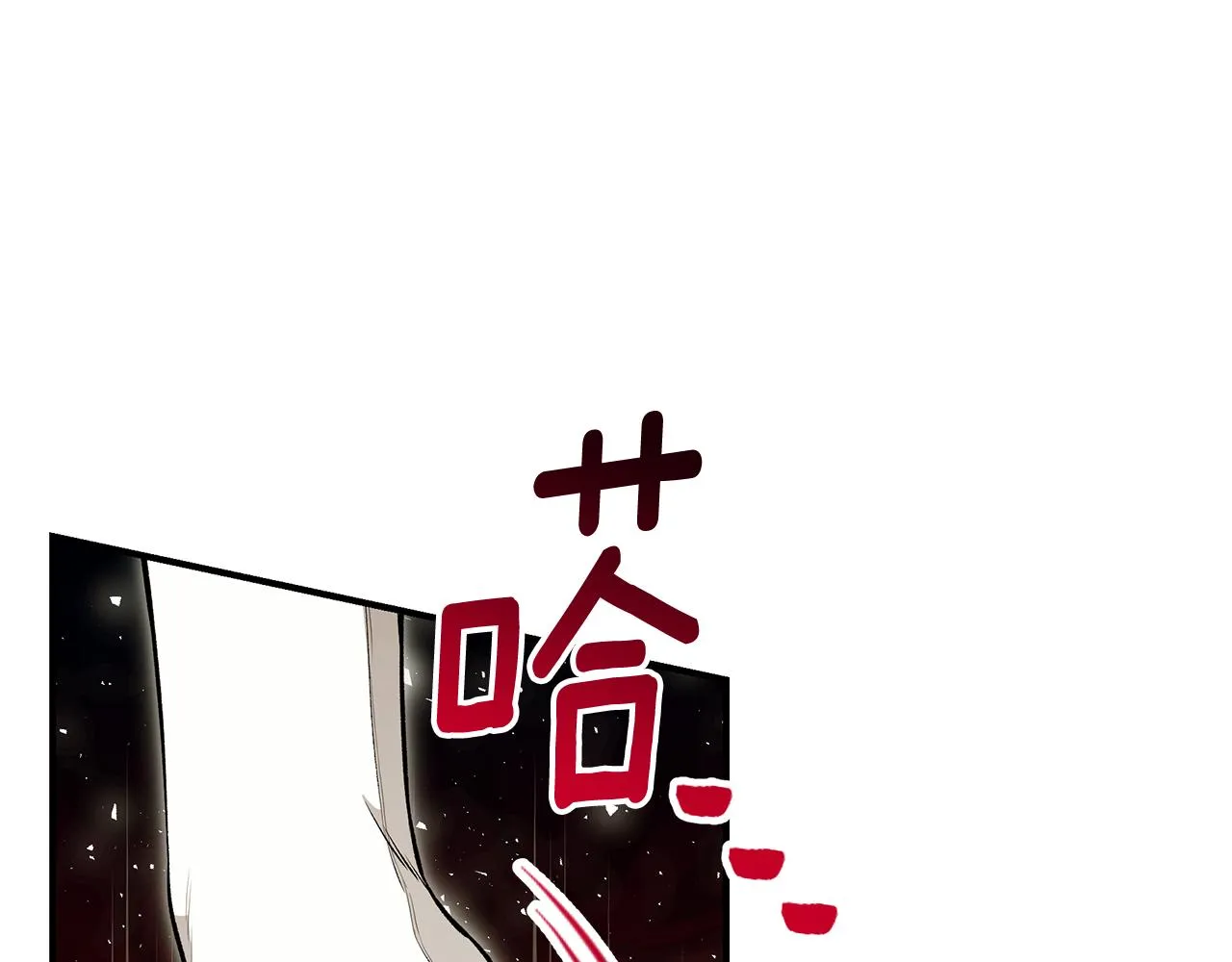 第62话 回怼 第203页