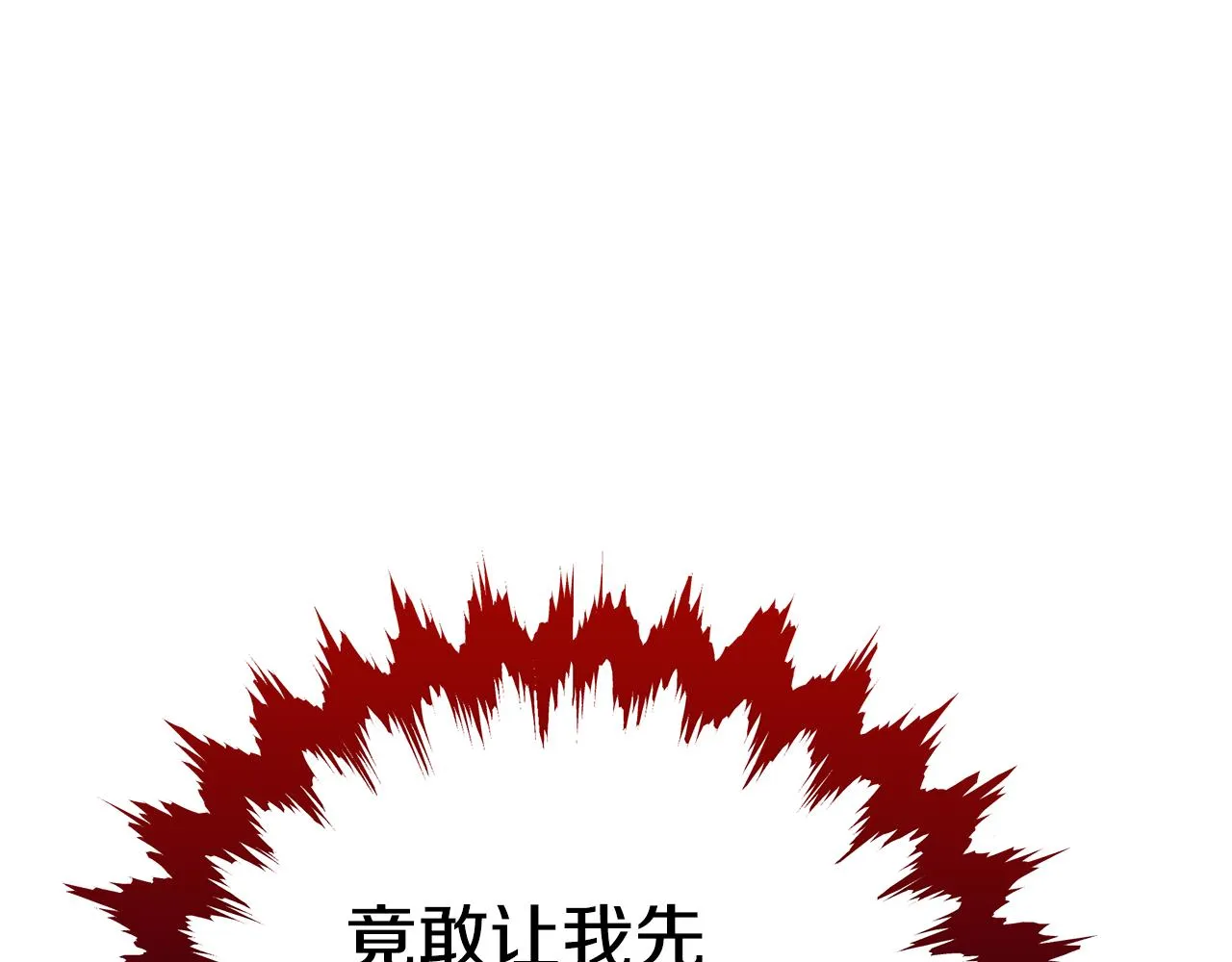 第62话 回怼 第217页