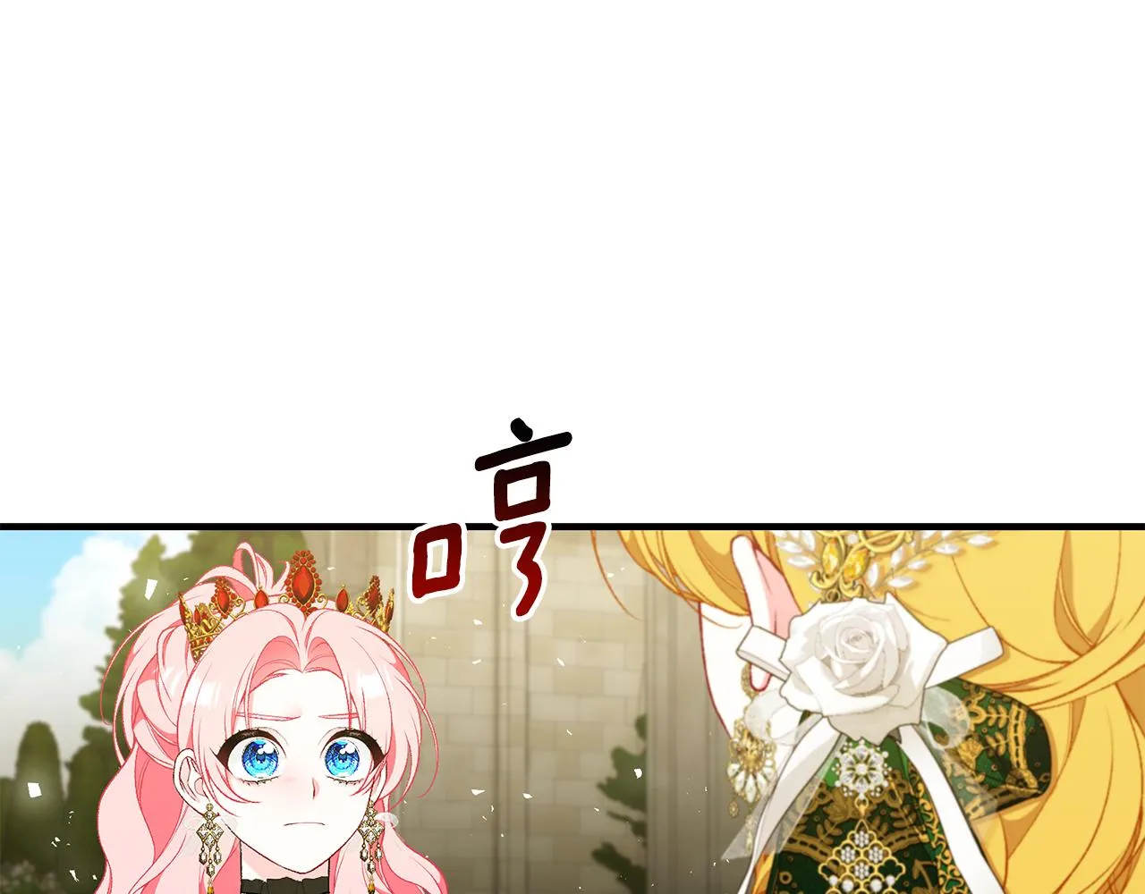 第62话 回怼 第230页