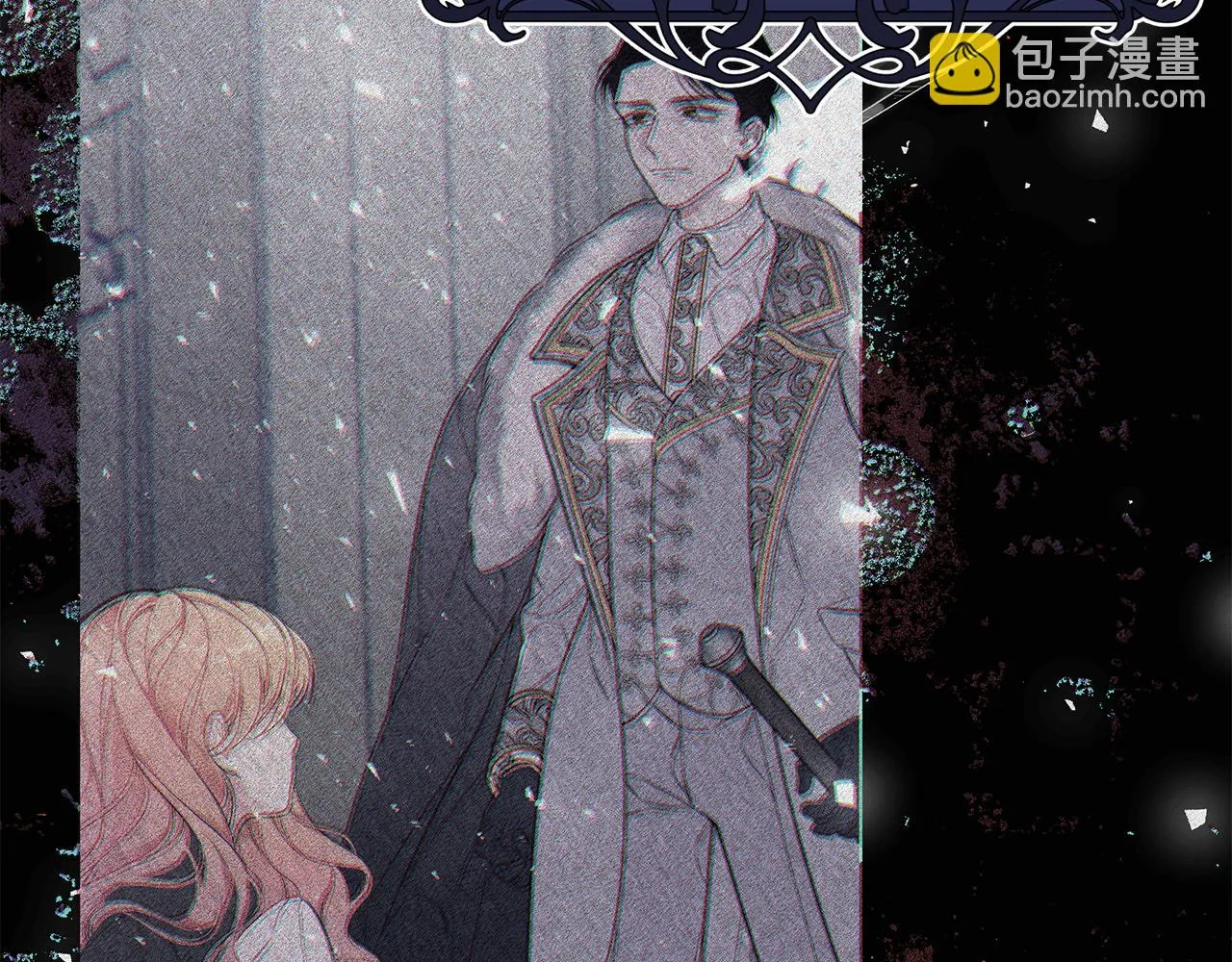 第63话 好难选 第8页