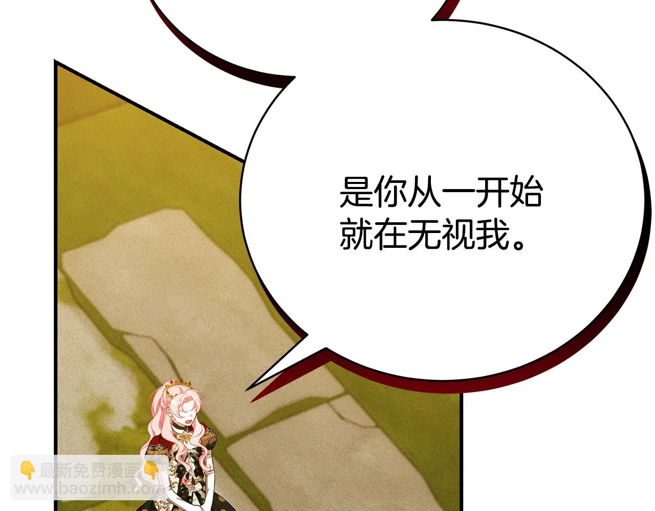 第63话 好难选 第72页