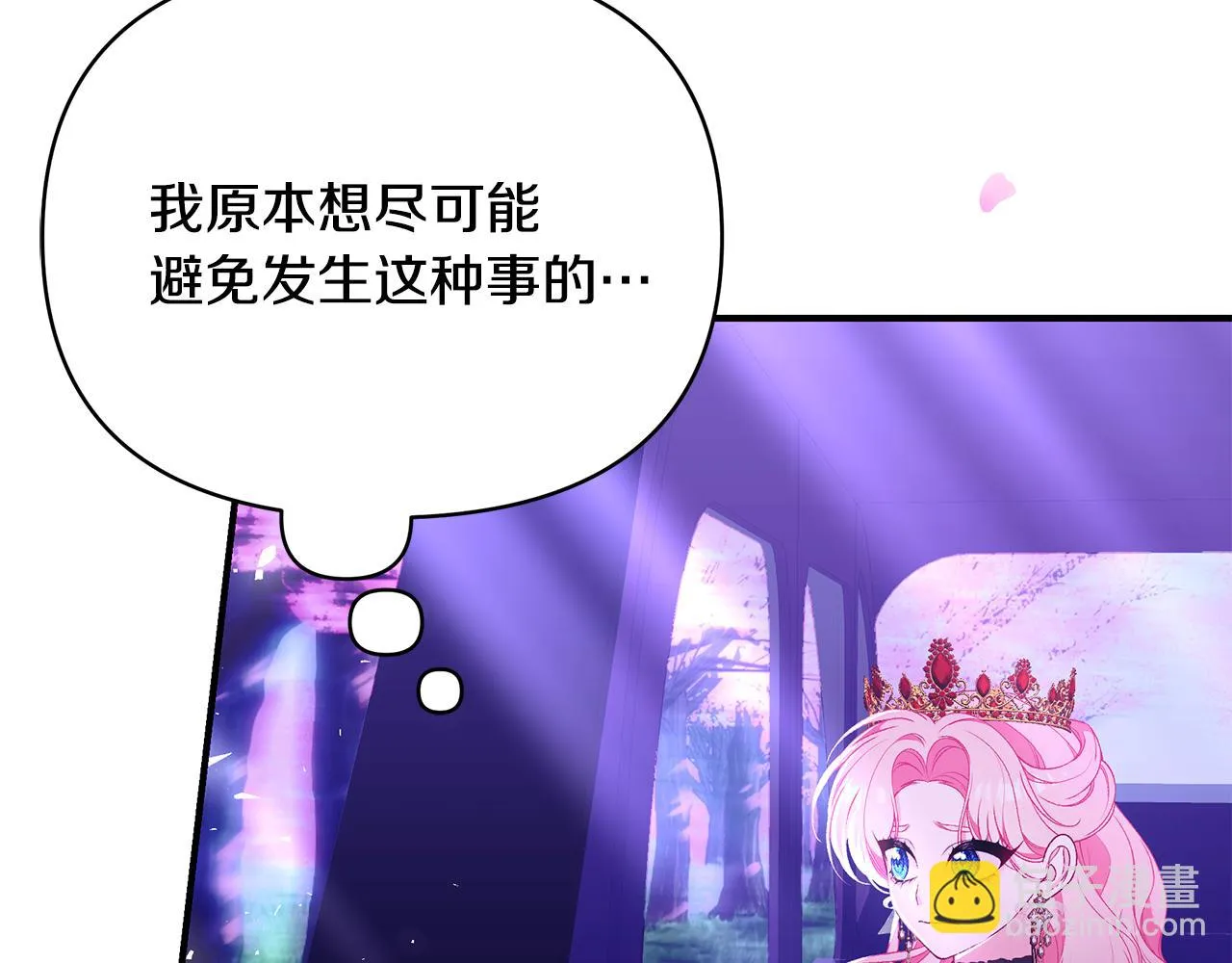 第63话 好难选 第124页