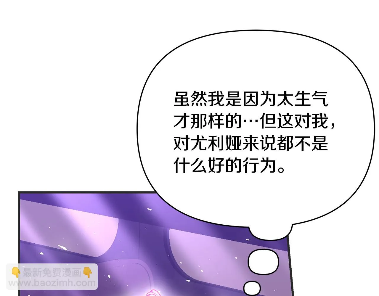 第63话 好难选 第127页