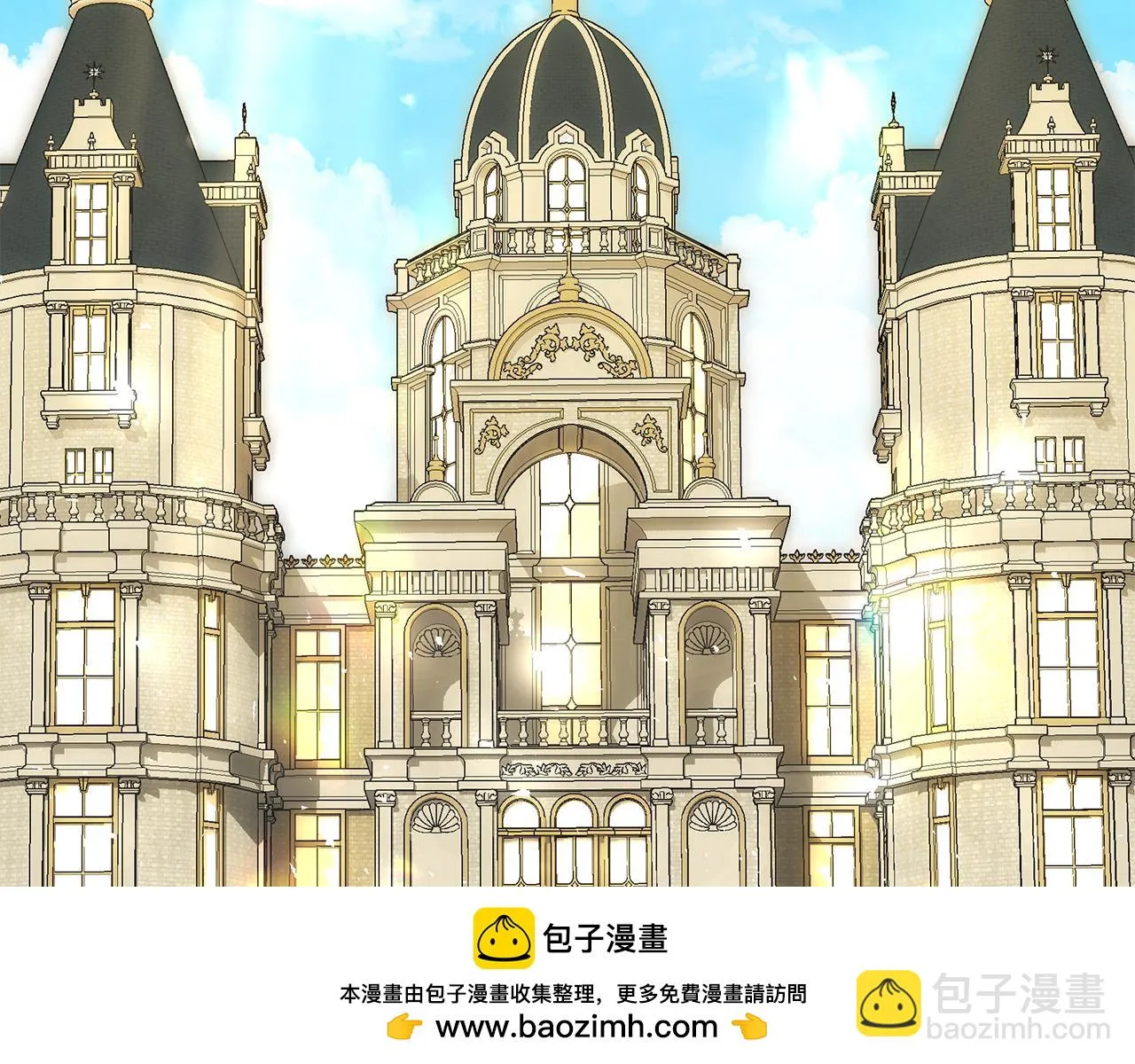 第63话 好难选 第200页