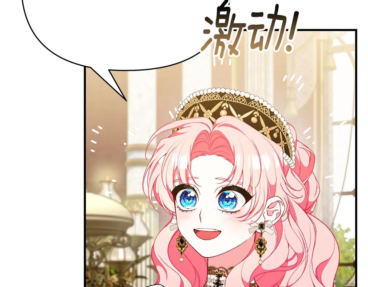 第63话 好难选 第322页