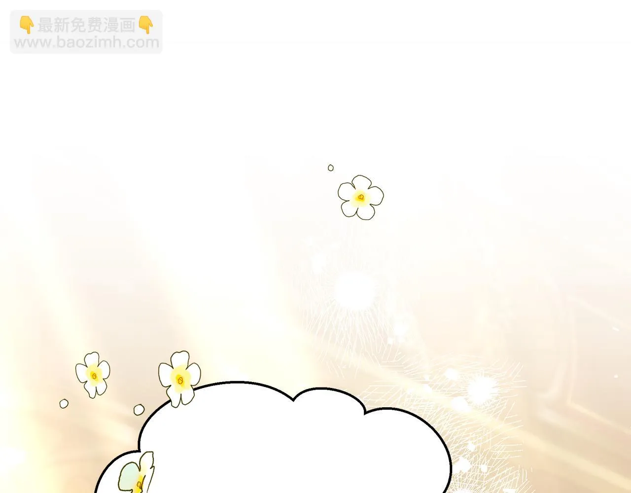 第64话 想爸爸 第30页