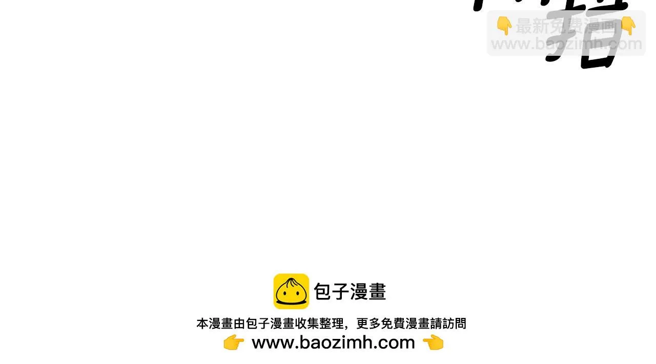第64话 想爸爸 第50页