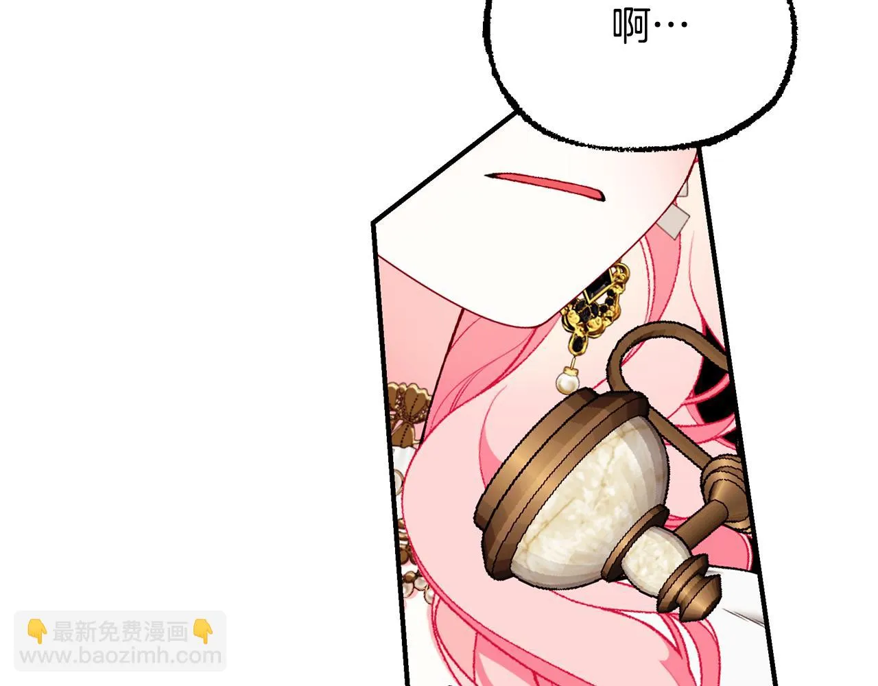 第64话 想爸爸 第55页