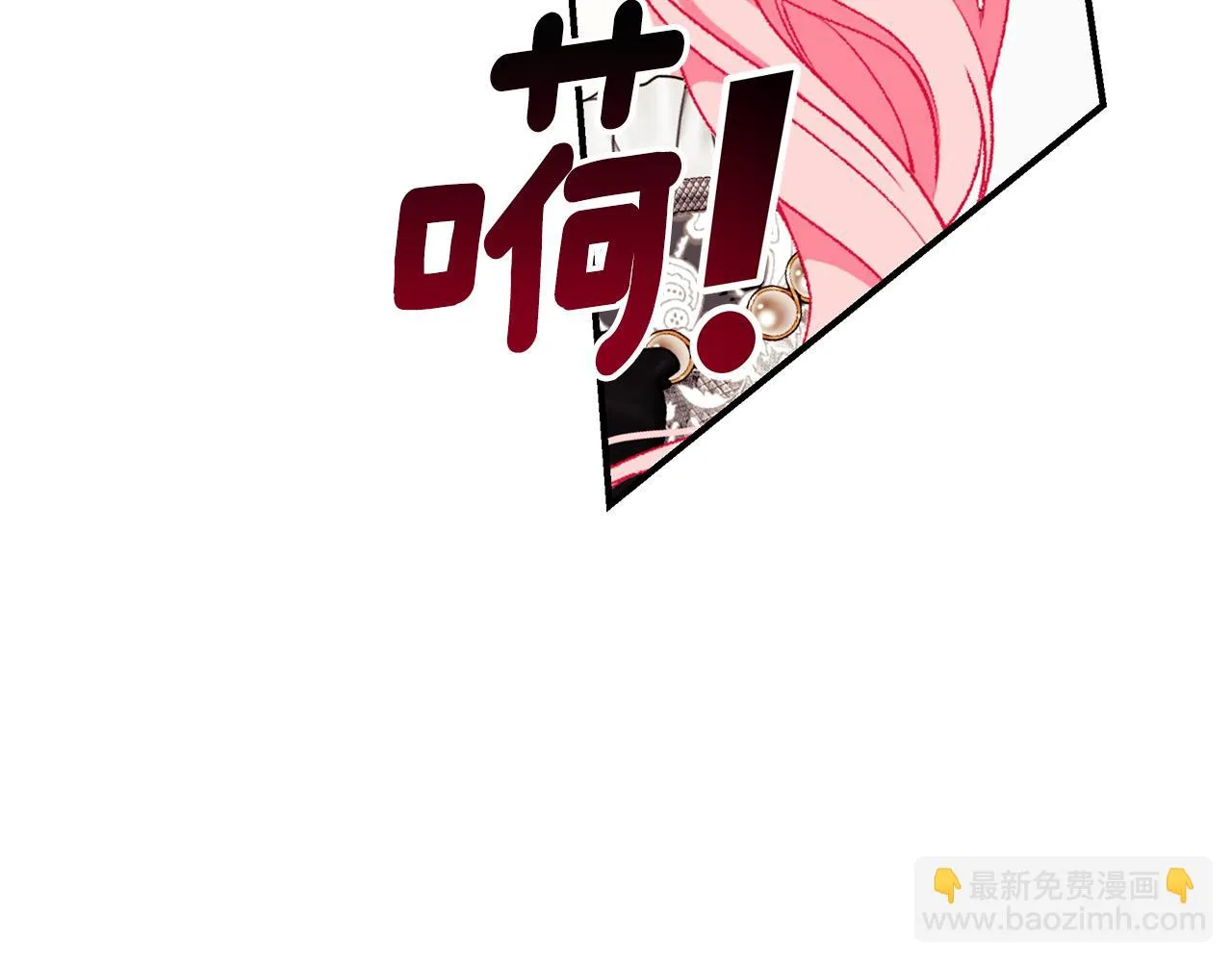 第64话 想爸爸 第56页