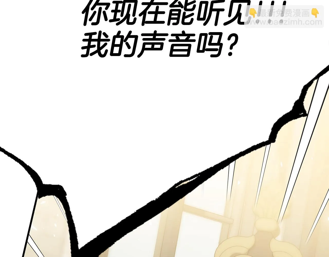 第64话 想爸爸 第61页