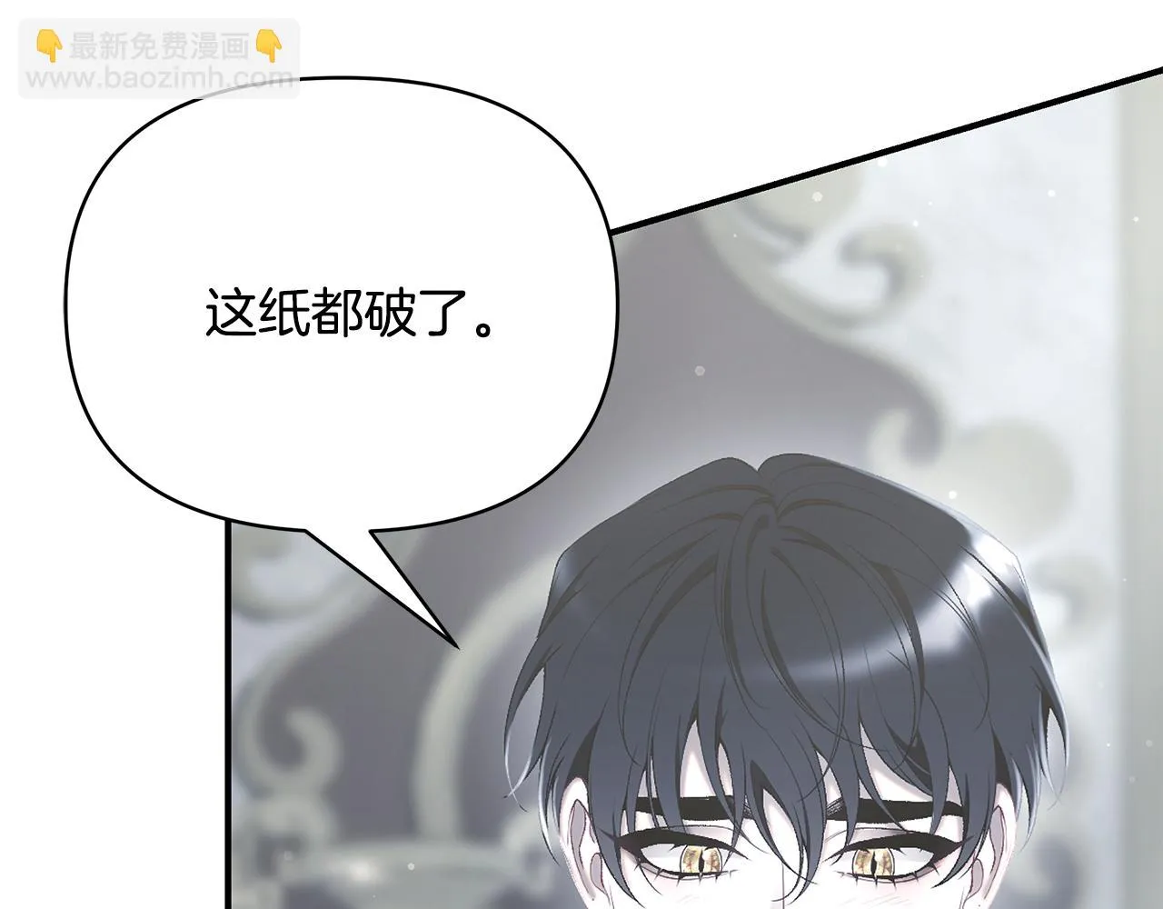 第64话 想爸爸 第267页