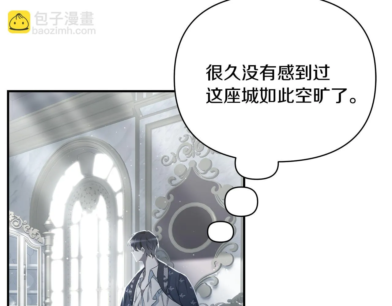 第64话 想爸爸 第270页