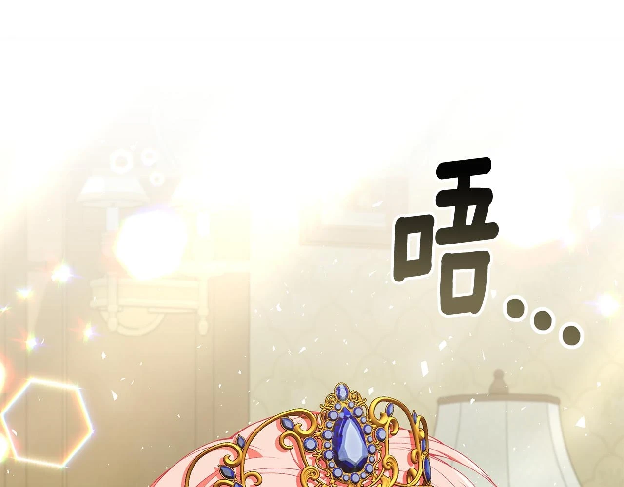 第65话 下定决心表白了 第32页