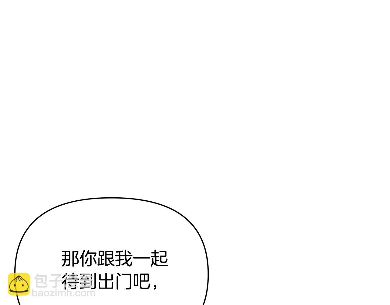 第65话 下定决心表白了 第136页