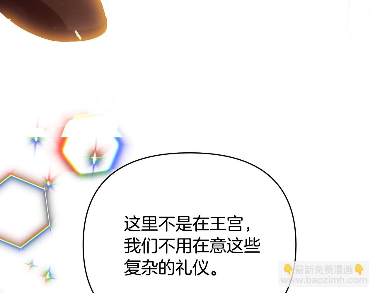 第65话 下定决心表白了 第210页