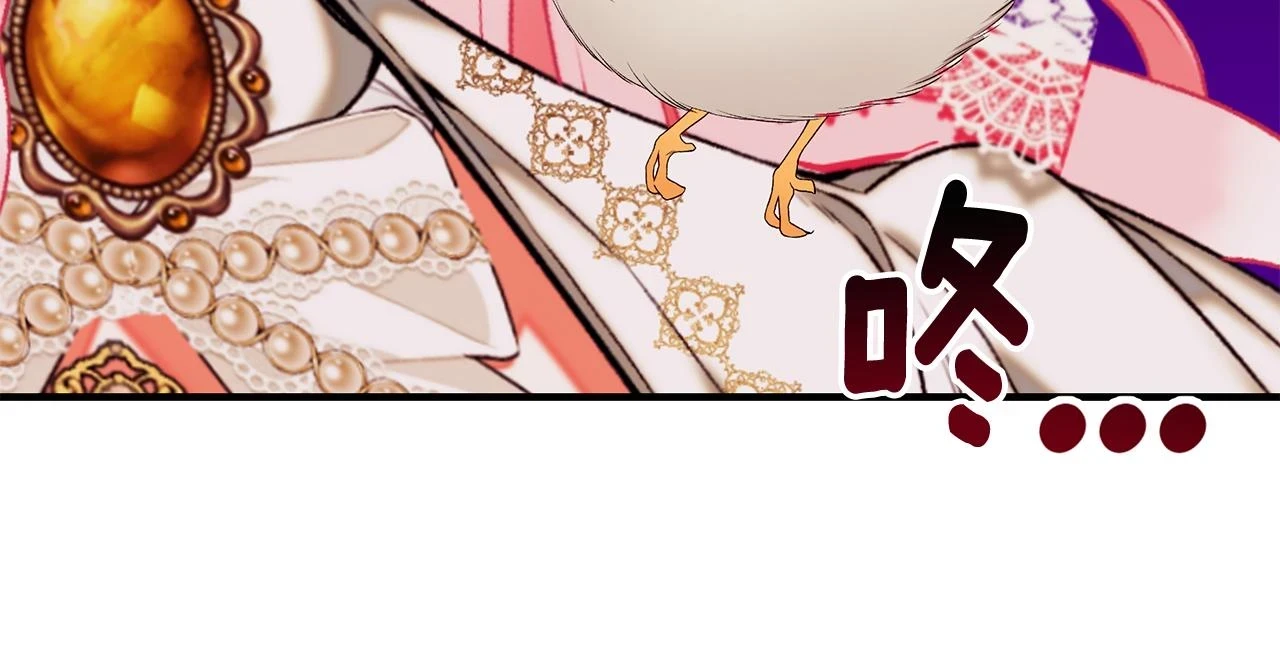 第65话 下定决心表白了 第241页