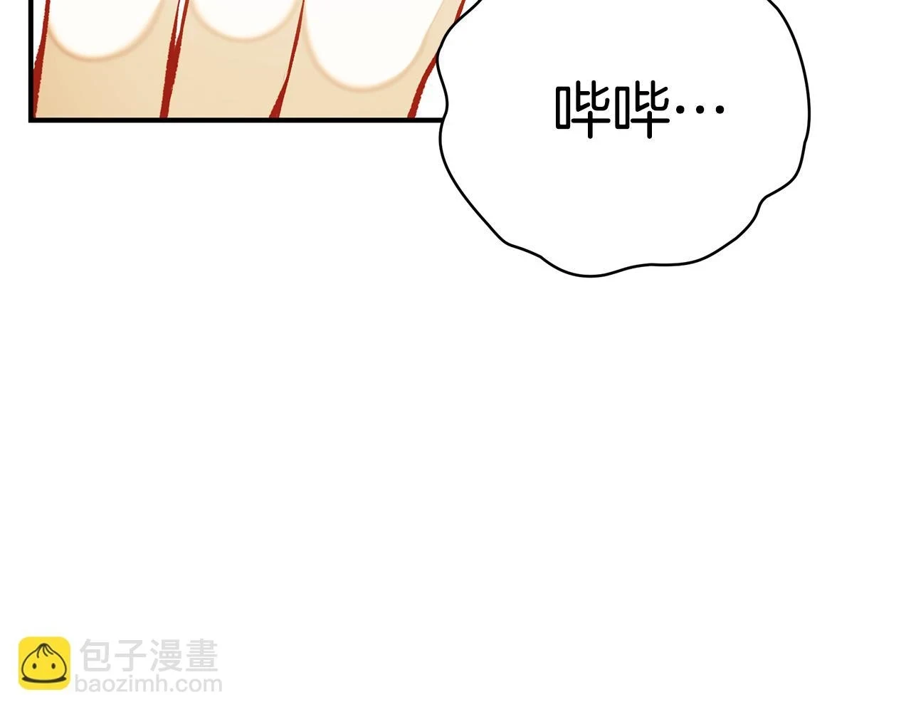 第65话 下定决心表白了 第244页