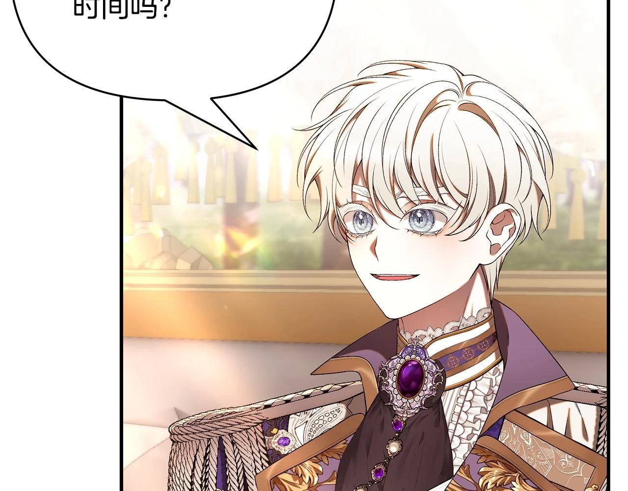 第65话 下定决心表白了 第276页