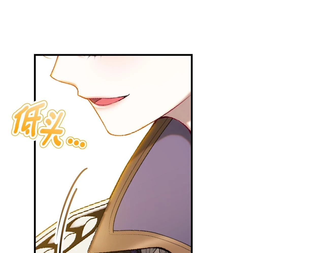 第66话 心动的感觉 第48页