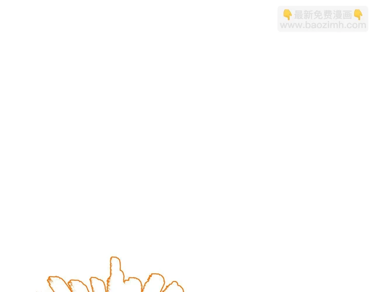 第66话 心动的感觉 第67页