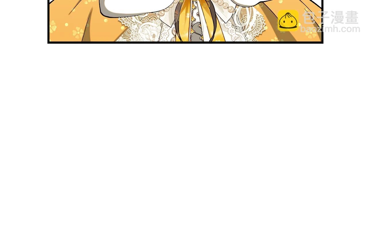 第66话 心动的感觉 第70页