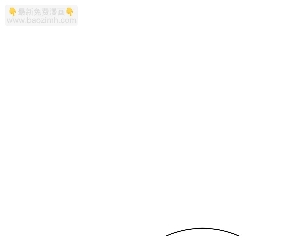 第66话 心动的感觉 第71页
