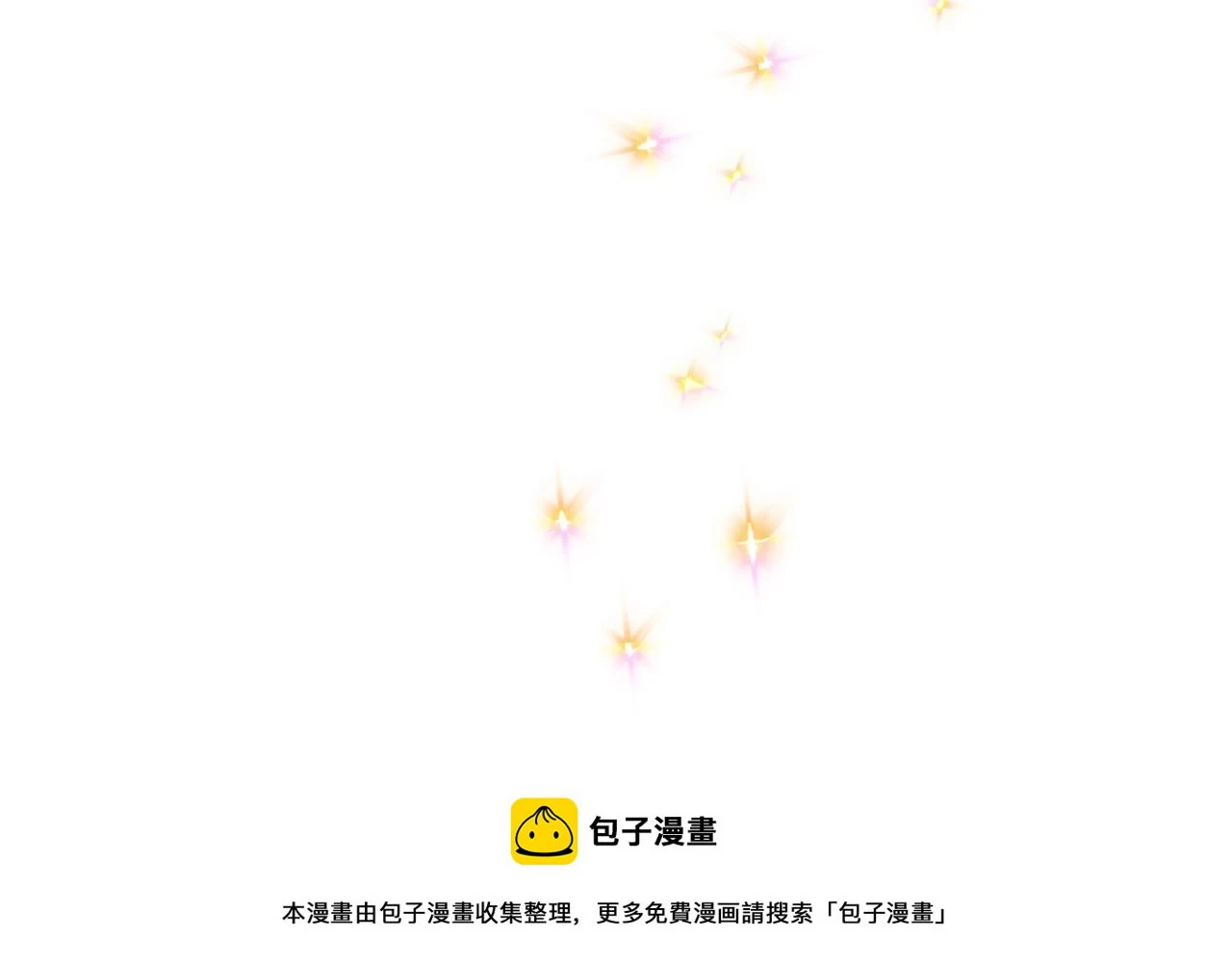 第66话 心动的感觉 第250页