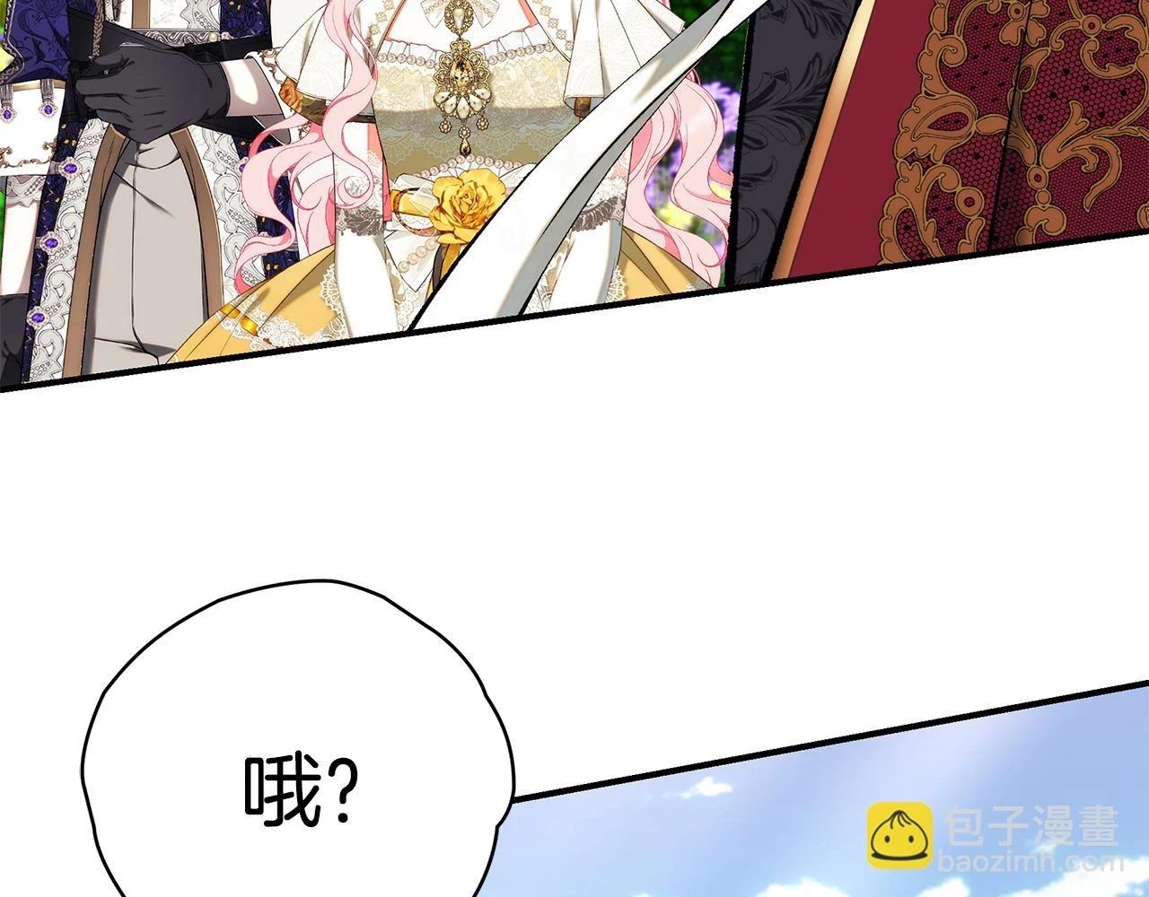 第66话 心动的感觉 第266页