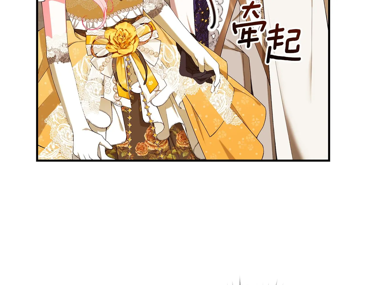 第67话 我喜欢你 第153页