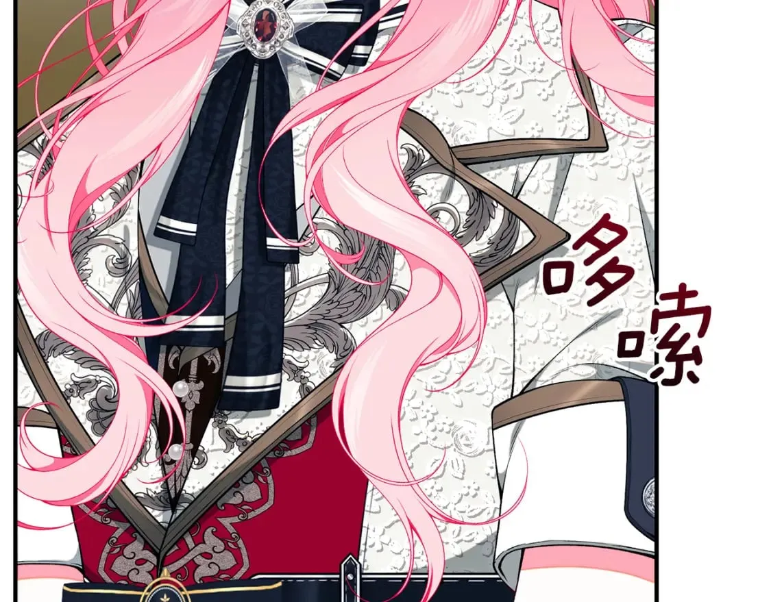 第68话 偷袭的吻 第246页