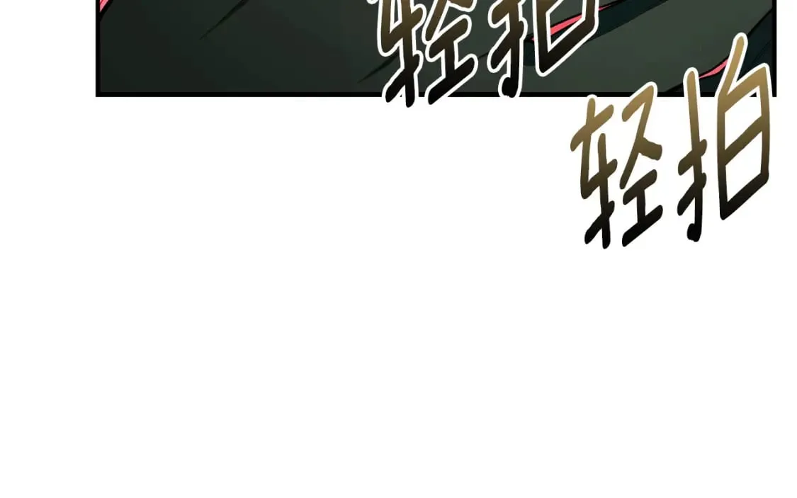 第70话 我的回答是 第17页