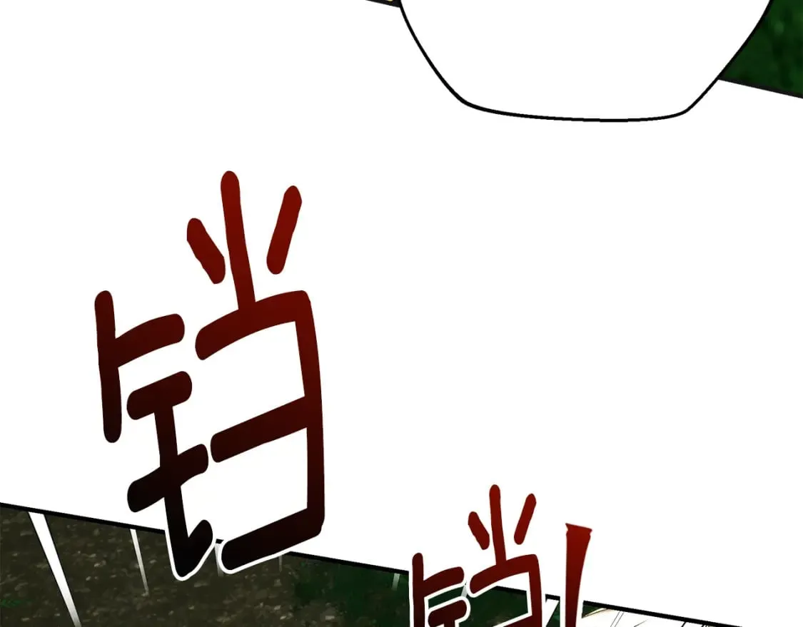 第70话 我的回答是 第24页