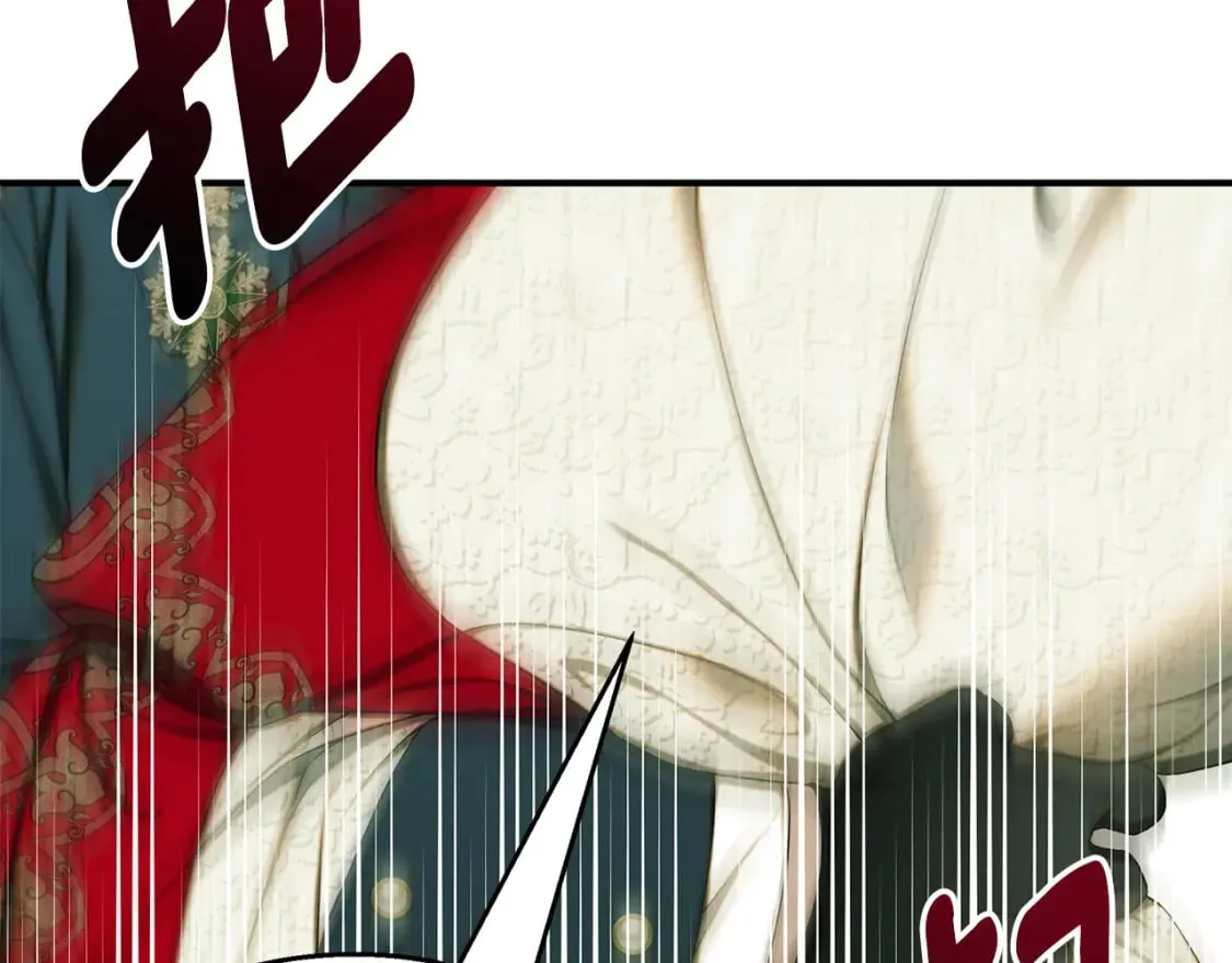 第70话 我的回答是 第57页