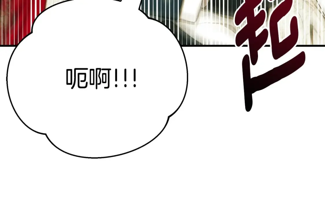 第70话 我的回答是 第58页