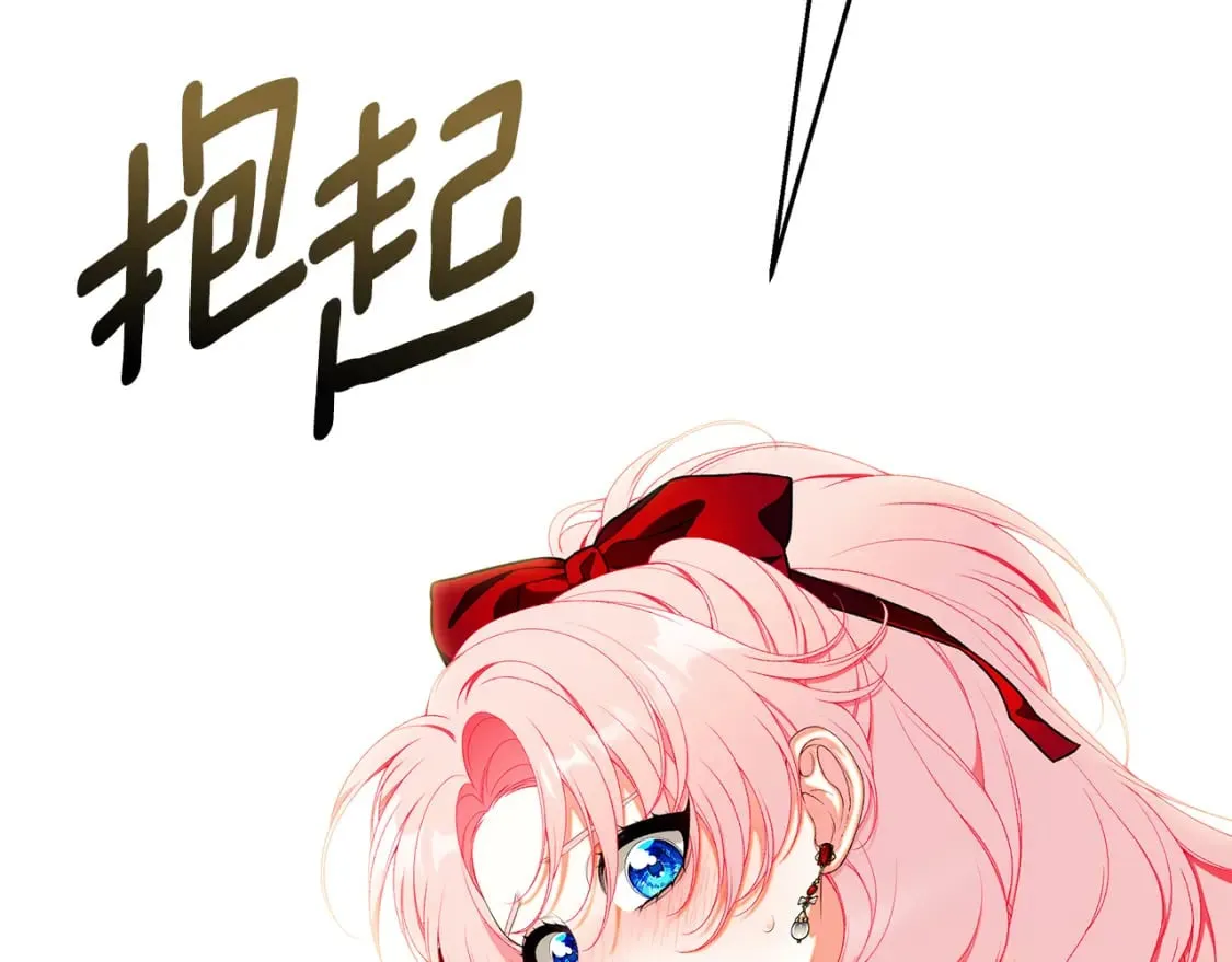 第70话 我的回答是 第60页