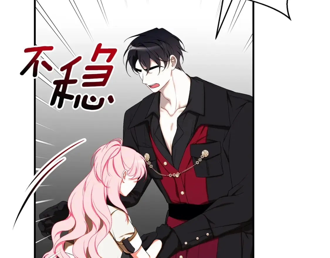 第70话 我的回答是 第174页