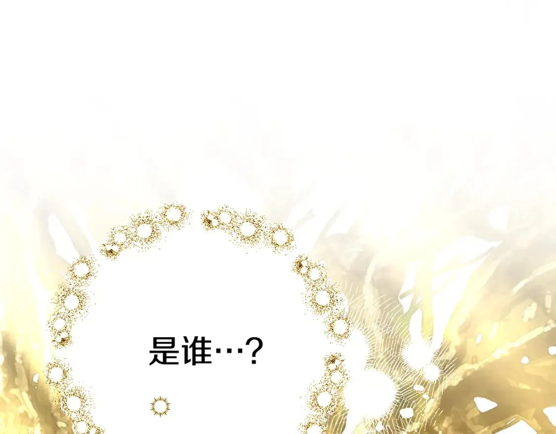 第70话 我的回答是 第191页