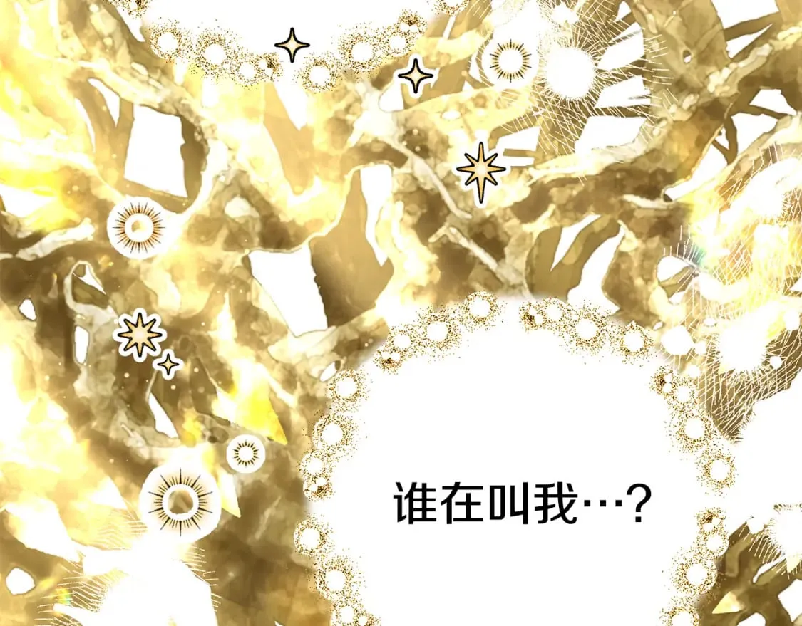 第70话 我的回答是 第192页