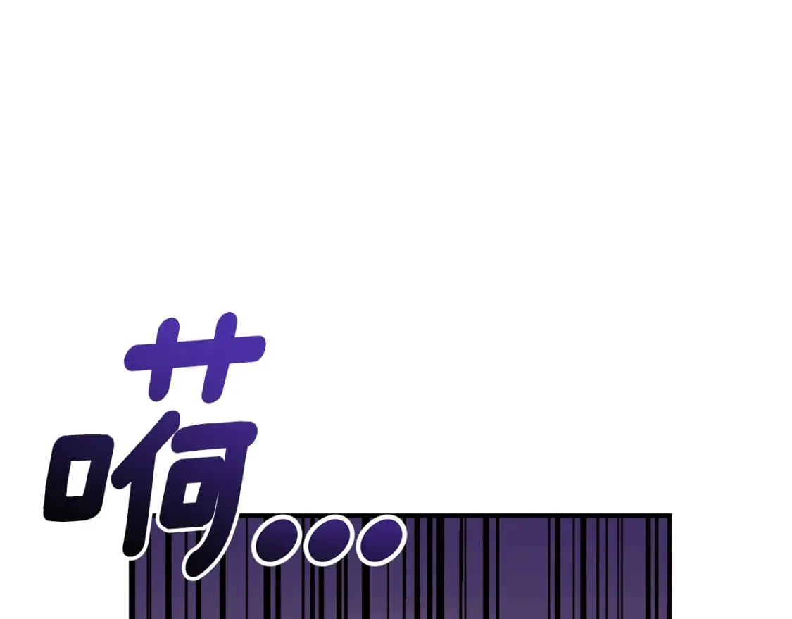 第71话 终于要说出口 第154页