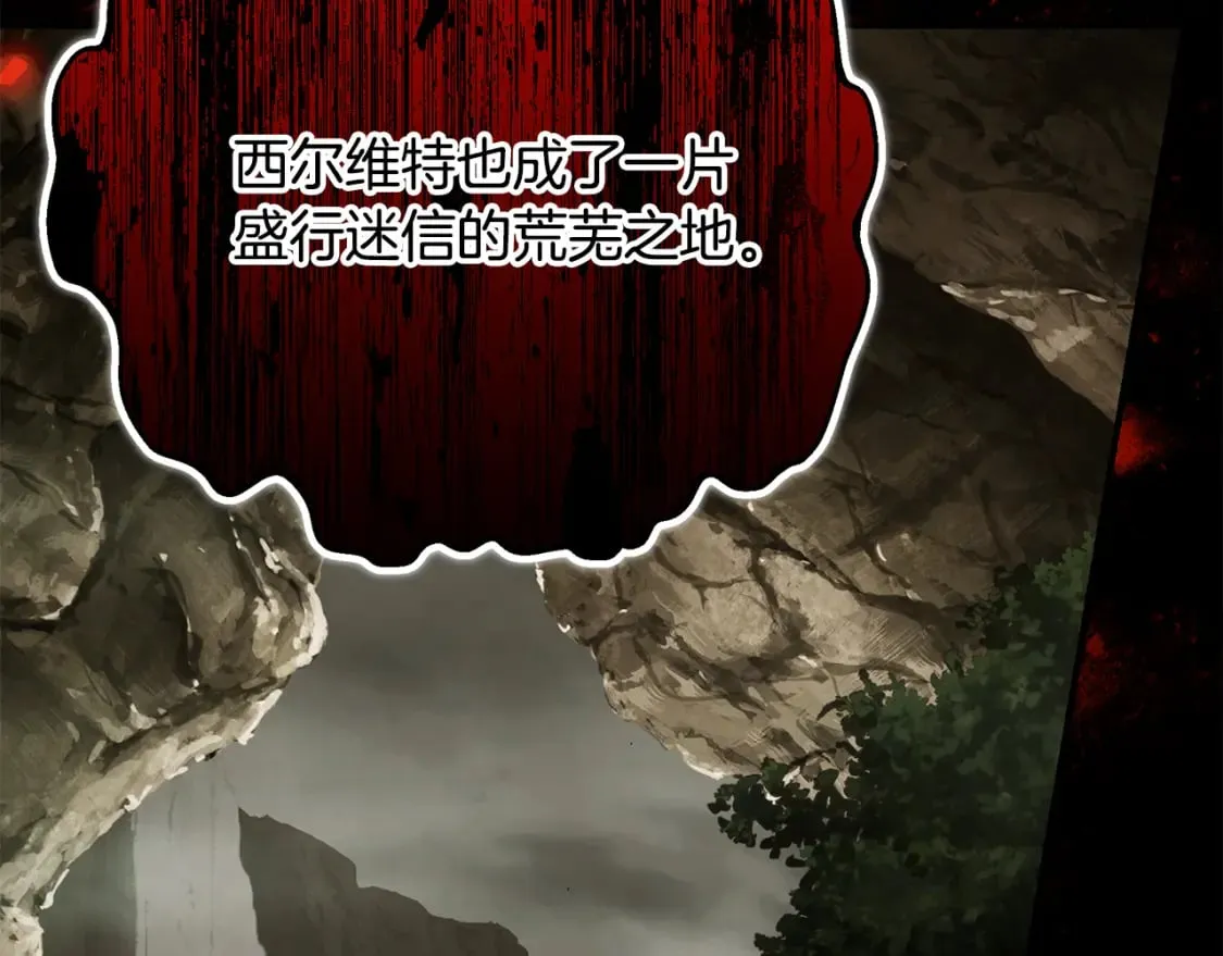 第72话 要我怎么面对你 第35页