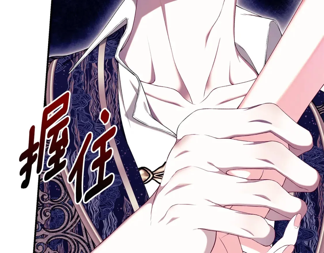 第72话 要我怎么面对你 第162页