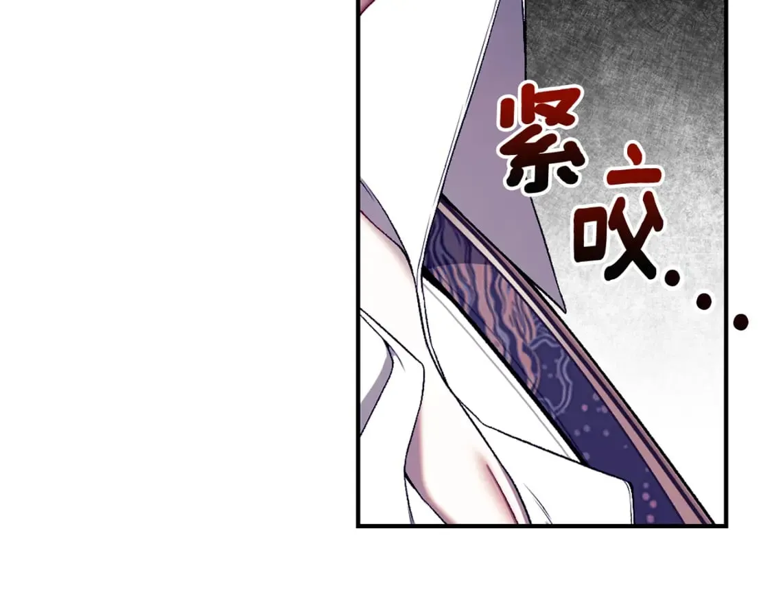第72话 要我怎么面对你 第168页