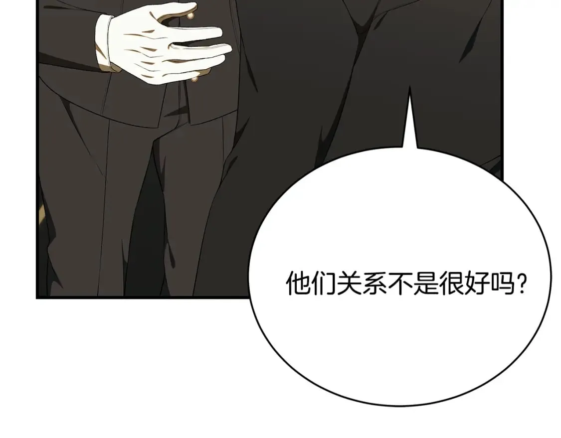 第72话 要我怎么面对你 第211页