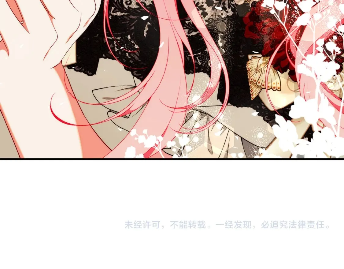 第72话 要我怎么面对你 第294页