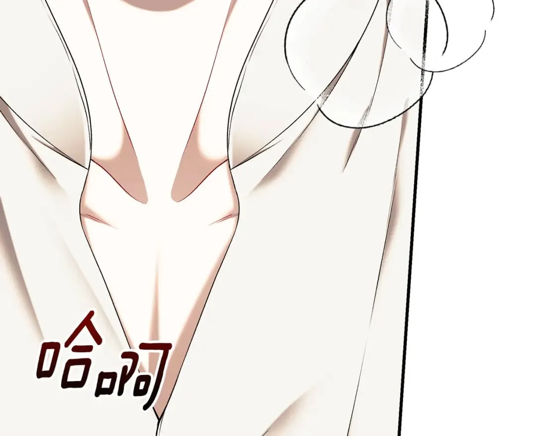 第73话 偷偷去看他 第92页