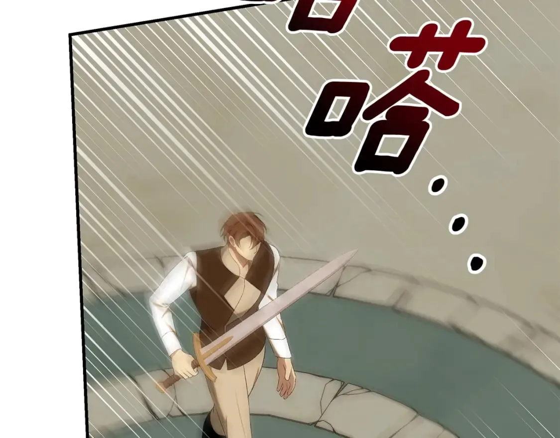 第73话 偷偷去看他 第110页