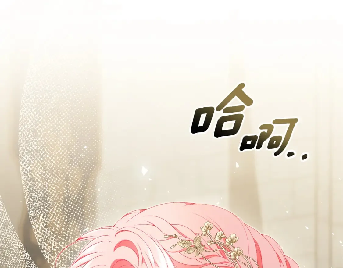 第73话 偷偷去看他 第156页